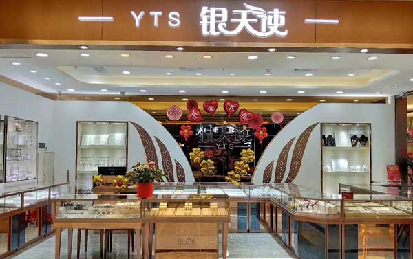 珠寶飾品展示柜利于促進珠寶的銷售