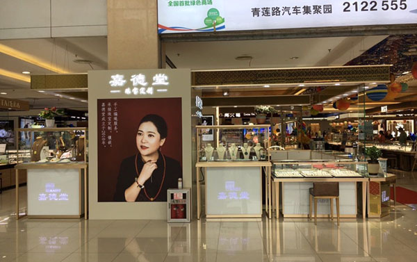 【客戶(hù)反饋】嘉德堂—珠寶玉器珍珠展示柜