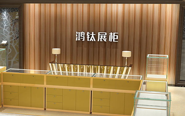 柜臺(tái)設(shè)計(jì)要注意什么?如何設(shè)計(jì)出好的柜臺(tái)?