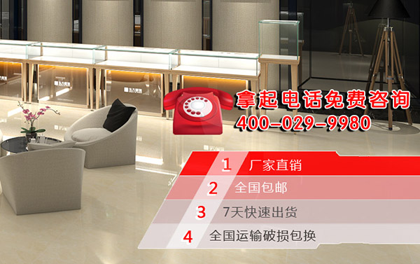 鴻鈦珠寶展柜--如何選購定制珠寶展柜？