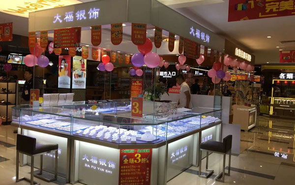 黃金展示柜怎樣定制符合需求？